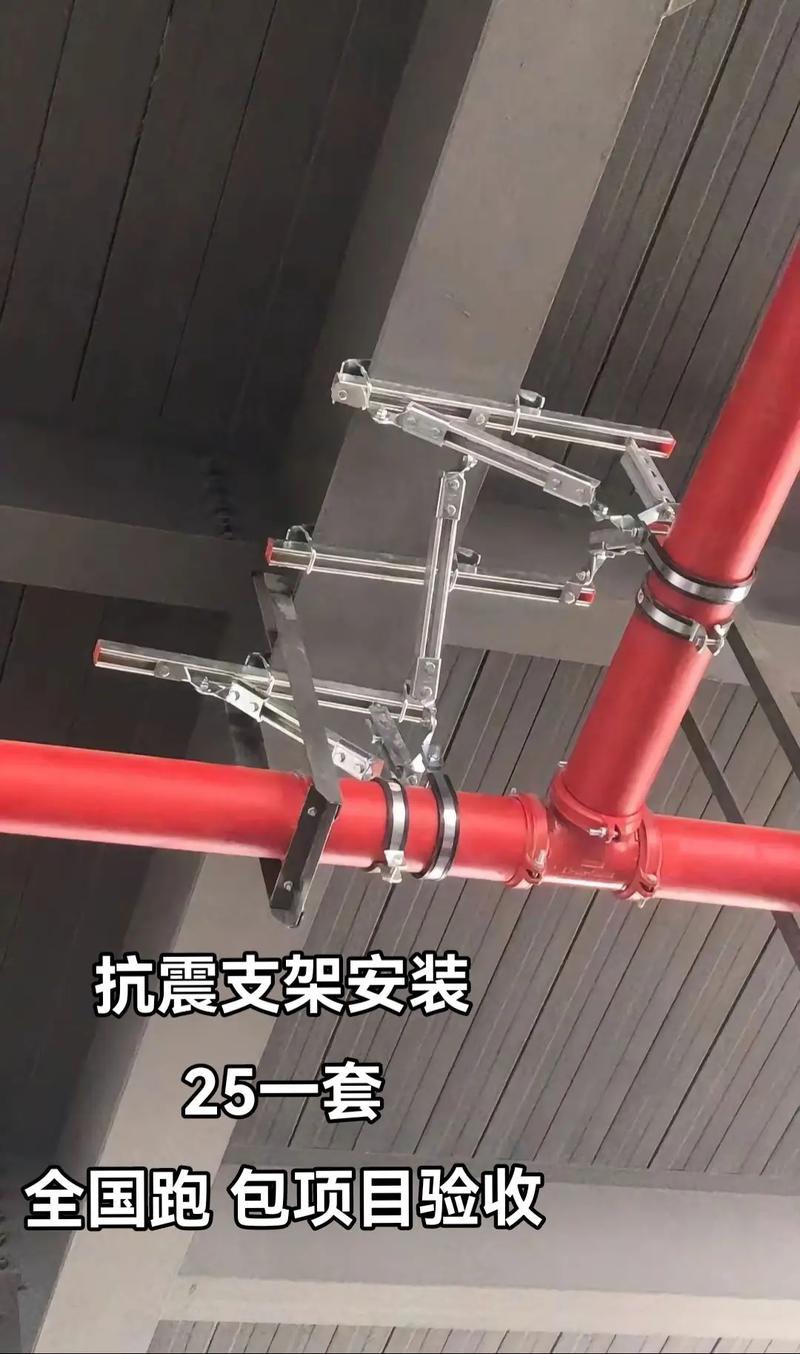 全國跑 包驗(yàn)收#抗震支架 #抗震支架安裝